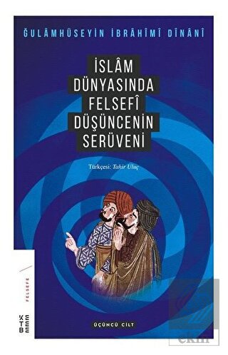İslam Dünyasında Felsefi Düşüncenin Serüveni (3. C