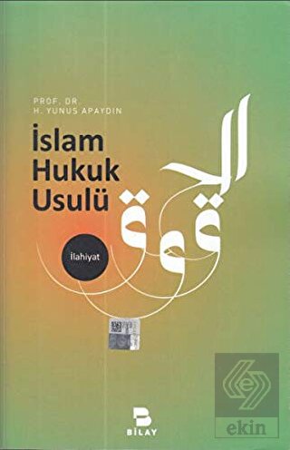 İslam Hukuk Usulü