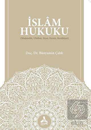 İslam Hukuku