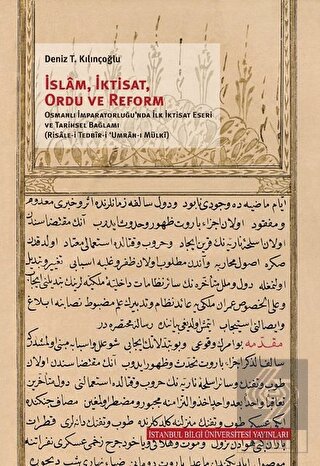 İslam, İktisat, Ordu ve Reform