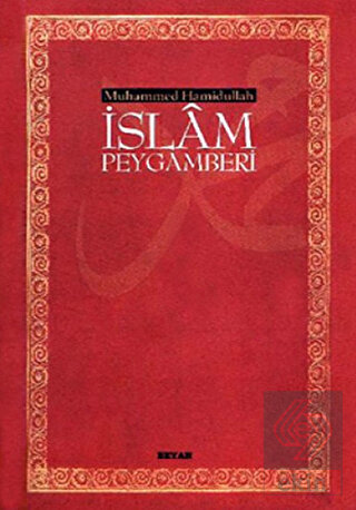 İslam Peygamberi