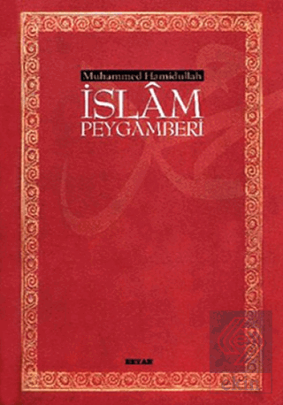 İslam Peygamberi