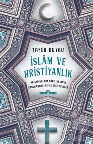 İslam ve Hristiyanlık