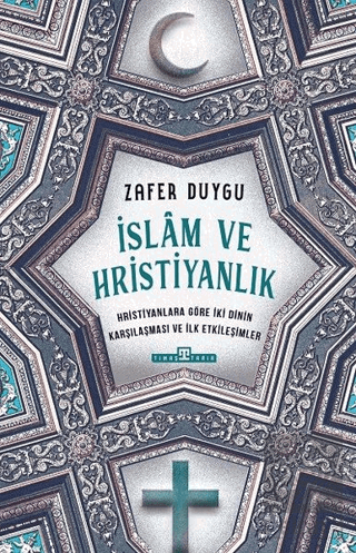 İslam ve Hristiyanlık