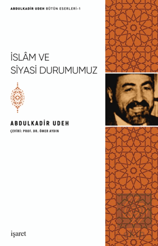 İslam ve Siyasi Durumumuz