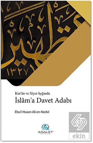 İslam'a Davet Adabı