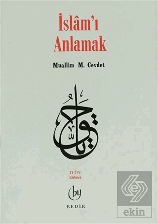 İslamı Anlamak
