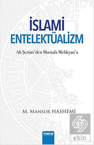 İslami Entelektüalizm