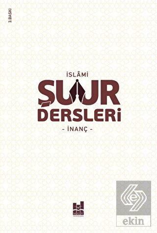 İslami Şuur Dersleri