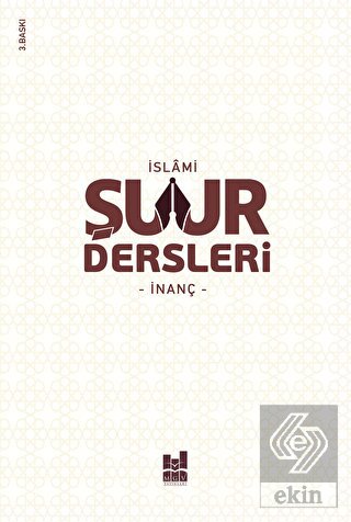 İslami Şuur Dersleri