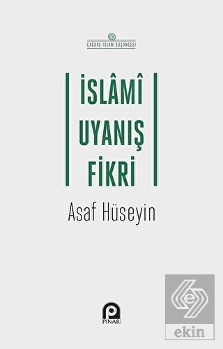 İslami Uyanış Fikri