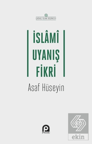 İslami Uyanış Fikri