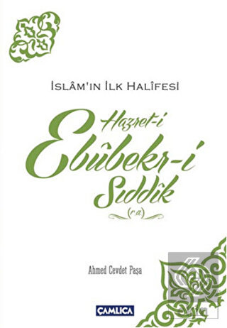 İslamın İlk Halifesi Hazret-i Ebubekir-i Sıddık (r