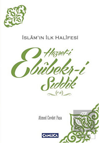 İslamın İlk Halifesi Hazret-i Ebubekir-i Sıddık (r