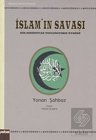 İslam\'ın Savaşı