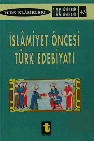 İslamiyet Öncesi Türk Edebiyatı
