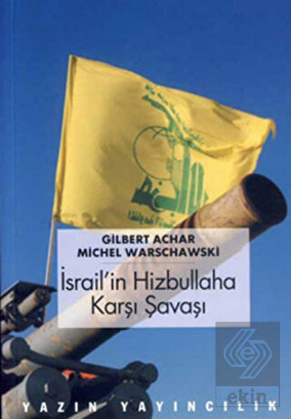 İsrail'in Hizbullah'a Karşı Savaşı
