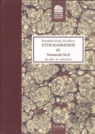 İstanbul Kadı Sicilleri Eyüb Mahkemesi (Havass-ı R