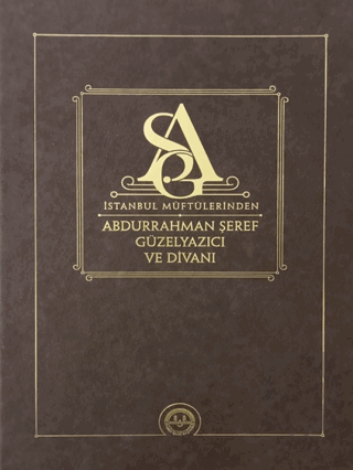 İstanbul Müftülerinden Abdurrahman Şeref Güzelyazı