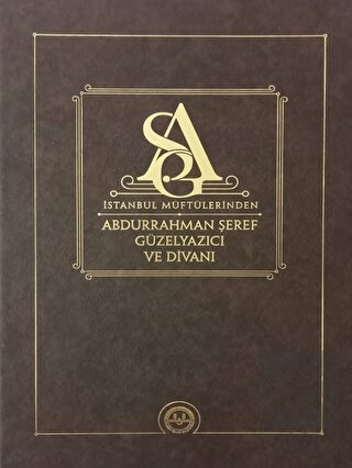İstanbul Müftülerinden Abdurrahman Şeref Güzelyazı