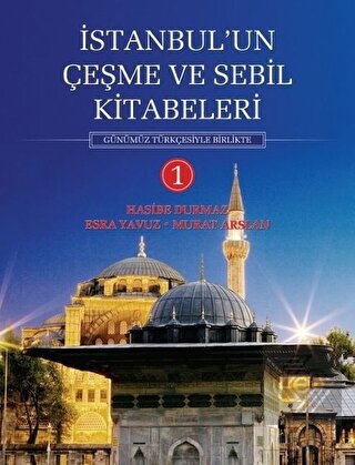İstanbul'un Çeşme ve Sebil Kitabeleri - 1