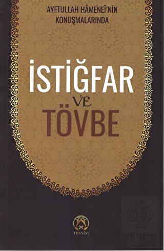 İstiğfar ve Tövbe