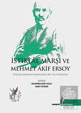 İstiklal Marşı ve Mehmet Akif Ersoy
