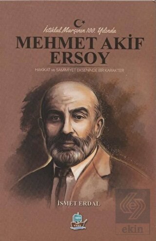 İstiklal Marşının 100. Yılında Mehmet Akif Ersoy