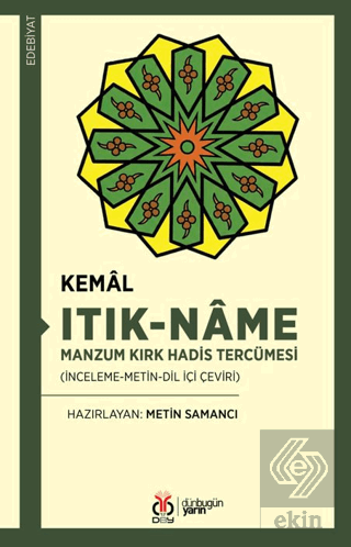 Itık-Name Manzum Kırk Hadis Tercümesi