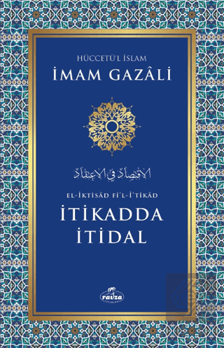 İtikadda İtidal