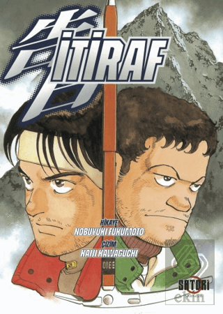 İtiraf Nobuyuki Fukumoto Çizgi Düşler Yayınevi Satın Al - ekinkitap.co