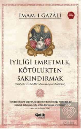 Yetuk bekalar qulda hukmronlik qiladilar