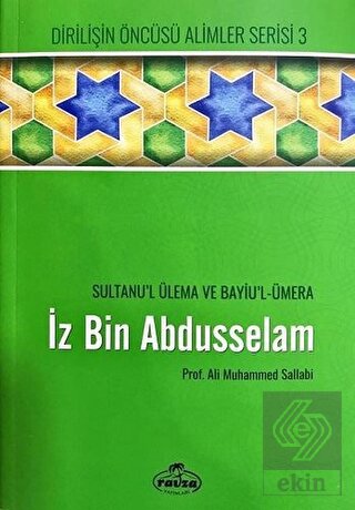 İz bin Abdüsselam - Sultanu\'l Ulema Ve Bayiu\'l Üme