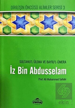 İz bin Abdüsselam - Sultanu\'l Ulema Ve Bayiu\'l Üme