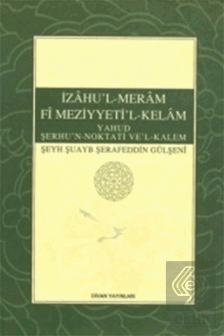 İzahul-Meram Fi Meziyyetil-Kelam