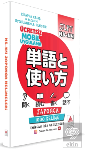 Japonca N5-N4 Kelimeleri