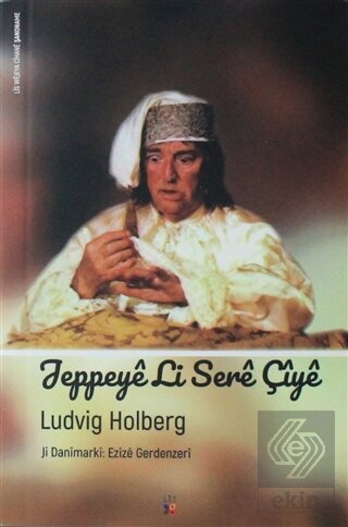 Jeppeye Li Sere Çiye