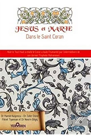 Jesus et Marie