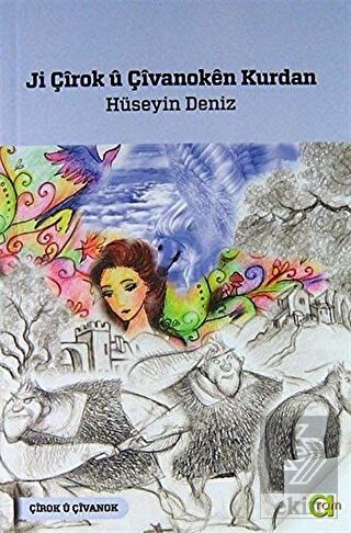 Ji Çirok u Çivanoken Kurdan
