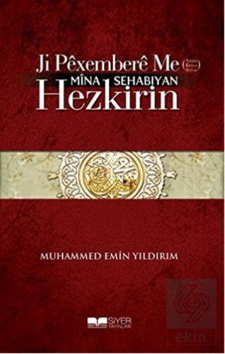 Ji Pexembere Me Mina Sehabıyan Hezkirin