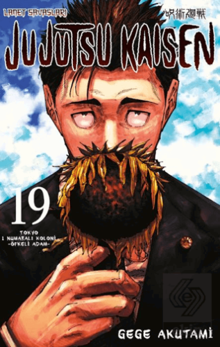 Jujutsu Kaisen 19. Cilt Gege Akutami Gerekli Şeyler Yayıncılık Satın A