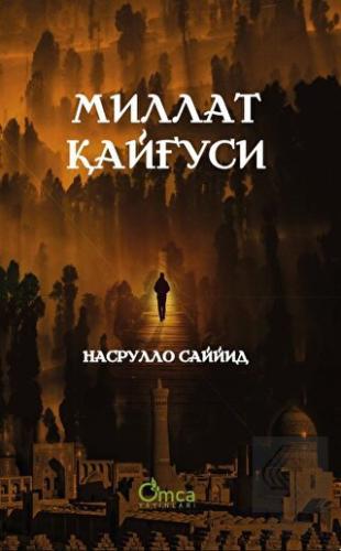 ?????? K?N???? (Millet Kaygısı)