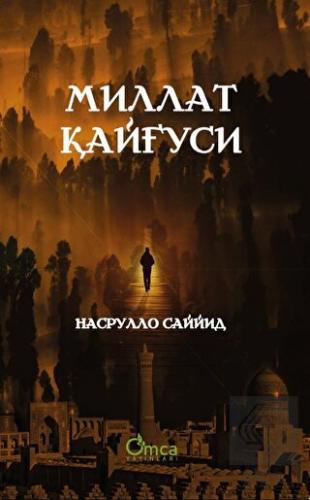 ?????? K?N???? (Millet Kaygısı)