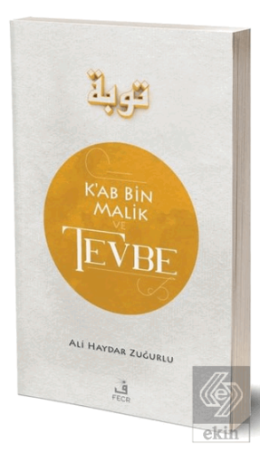 Ka'b Bin Malik ve Tevbe