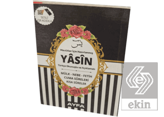 Kabe Desenli Türkçe Okunuşlu Yasin - Çanta Boy