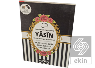 Kabe Desenli Türkçe Okunuşlu Yasin - Çanta Boy