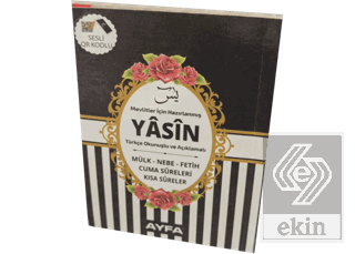 Kabe Desenli Türkçe Okunuşlu Yasin - Çanta Boy