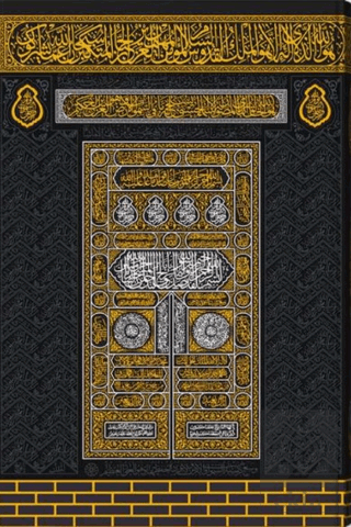 Kabe Kapaklı Kur'an-ı Kerim (Çanta Boy, Filigranlı