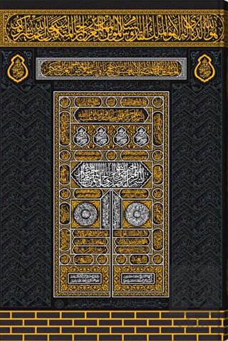 Kabe Kapaklı Kur'an-ı Kerim