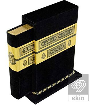 Kabe Kutulu Kadife Kur'an-ı Kerim (Hafız Boy)